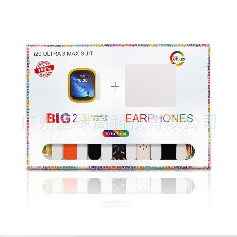 Huaqiangbei I20 Ultra3 Max Suit Smart Watch Multi Strap Set Bluetooth Step Counting Smart Watch