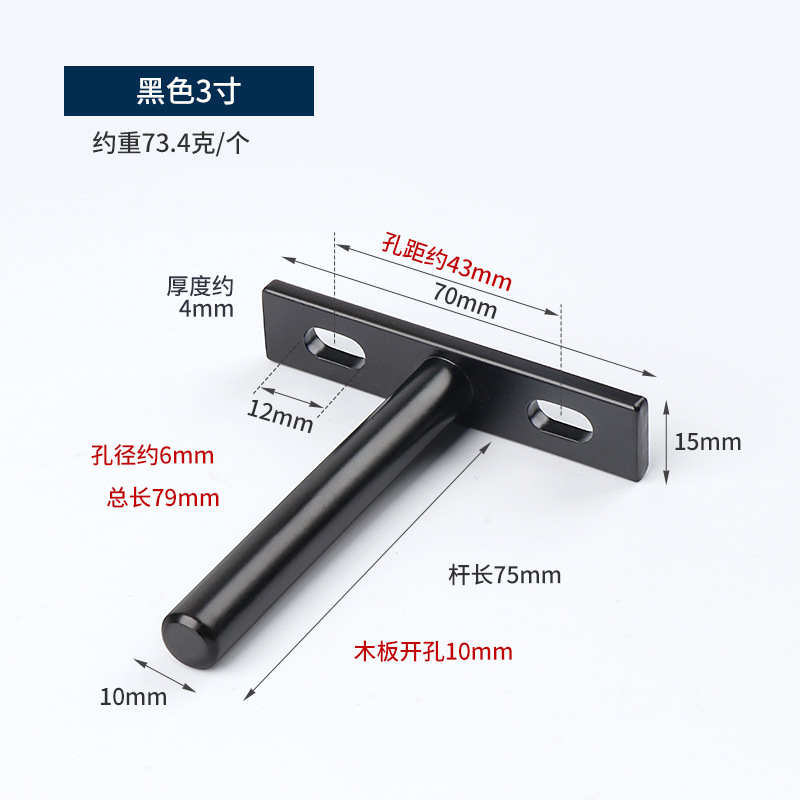 Soporte de pared directo de fábrica, estante de madera, laminado, soporte invisible, instalación suspendida, soporte en T, fijación de pared