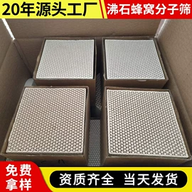 活性炭;活性氧化铝;分子筛