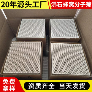 ��C����̿ VOCs�U������Ó��RTO�߻�ȼ���O�� ��ʯ��C����ӺY