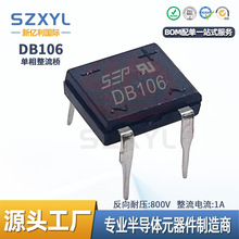 ����ֱ�� DB106��Ƭ��������ѹ��Ƭ�Ŷ�SOP-4 DBS��װ �ֻ��ٷ�