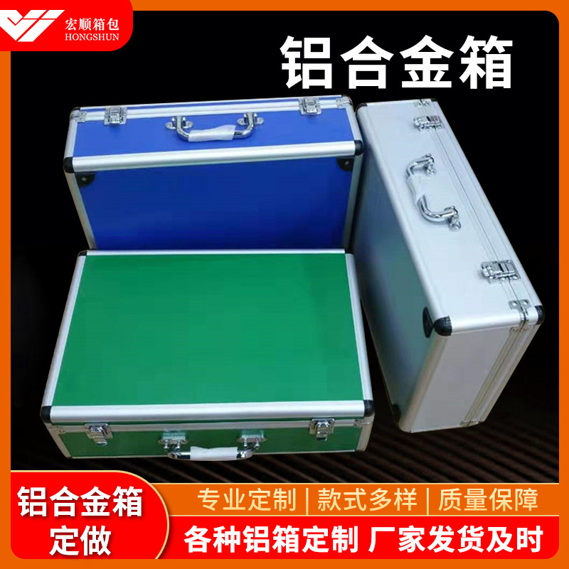 工厂出售耳机包装铝合金箱 快速阅读包装铝箱 脑力开发设备仪器箱