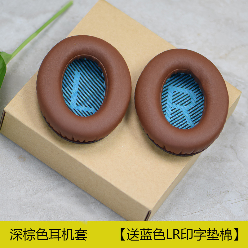 Doctor Bose QC35 orejeras QC25 QC15 cubierta del auricular AE2 esponja cubierta de cuero cubierta del oído de algodón