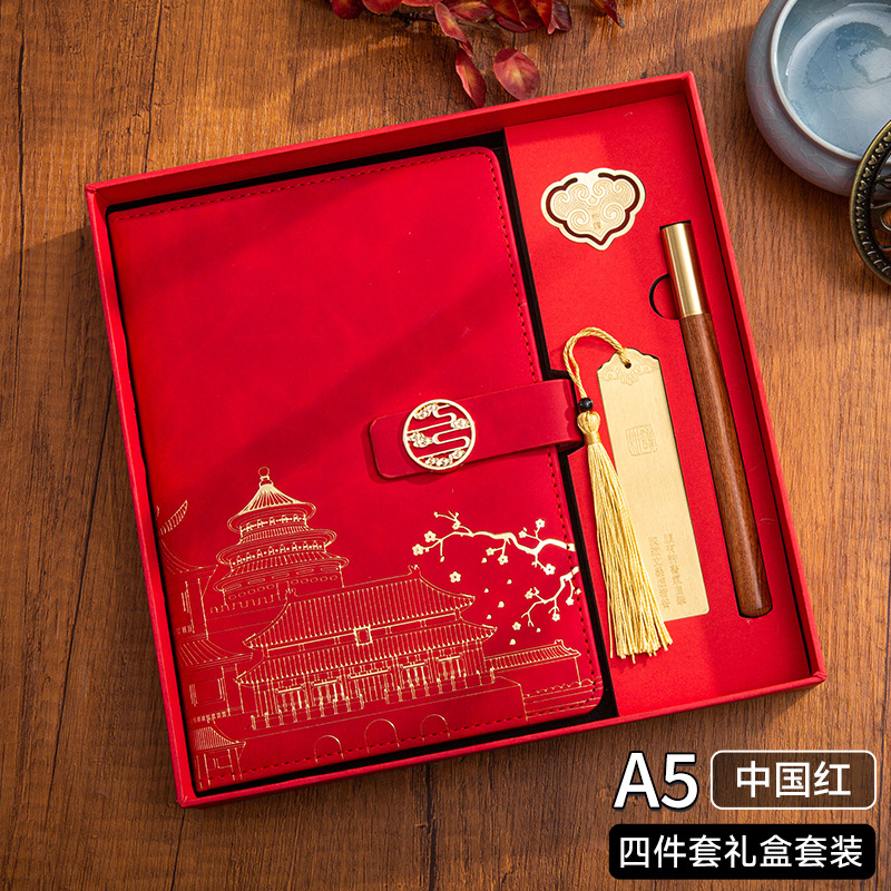 A5-차이나 레드(책갈피 4개 세트)