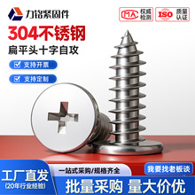 304�����ca��ƽͷʮ�ֱ�ͷ�Թ���˿�Թ�˿��ƽͷ�Թ���m2m3m4m8