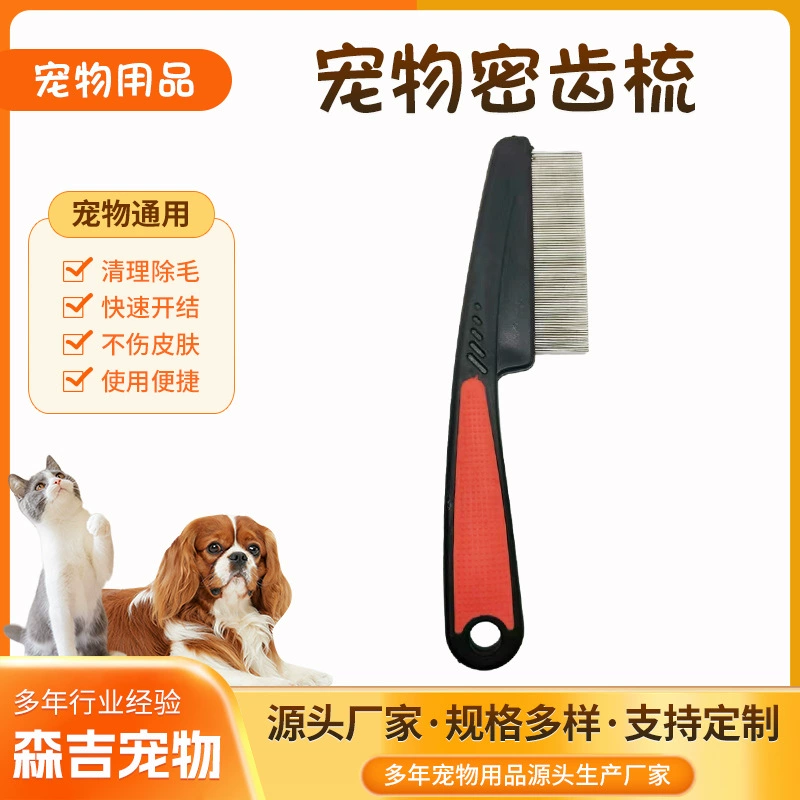 Домашнее животное плотная Расческа для зубов кошка собака Расческа для рта расческа для волос домашнее животное плотная расческа для кошек плотная расческа вши блох стальная расческа