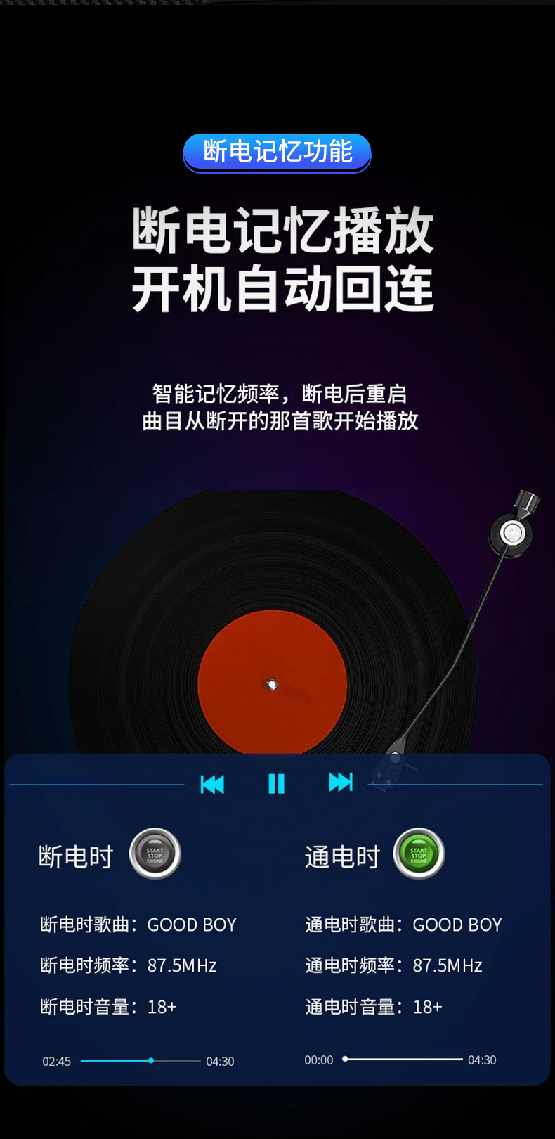 R4R6 Car Bluetooth MP3 Player comes with a retractable cable and supports fast charging for mobile phones, 2026 new model, foreign trade supply