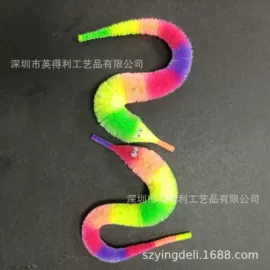 魔术玩具;球类;工艺原料
