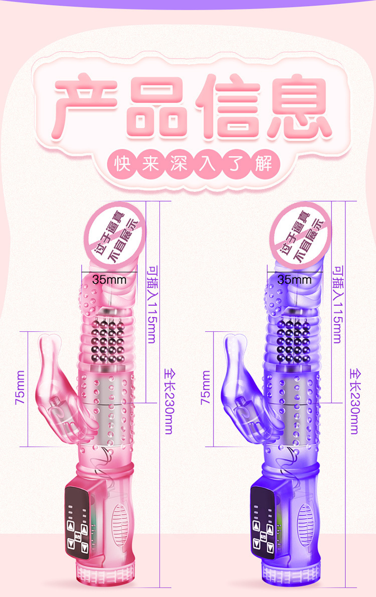 Jiuai Dodo Fish Electric Telescopic Massage Wand for Adults, Pink or Purple-Blue, ABS — detail image 11