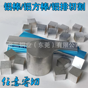 6061�X�ŷ��X�X���� �X��l�X�K 6*20 8*30 10*50 15*60 20*150mm