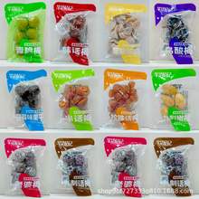 芊坊佰记 乌酸梅蓝莓果半话梅青脆梅珍珠梅黑糖陈皮韩话梅5斤散装