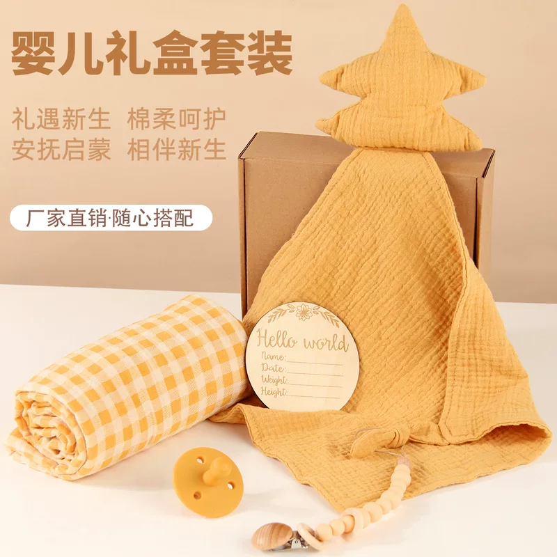 Детская подарочная коробка, игрушка, набор, успока towel?