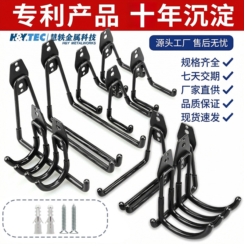 Cross-Border Garage Hooks, Wall Hooks, Metal Double Hooks, Heavy-Duty Pipe Hooks, Pegboard Wall Storage Accessories