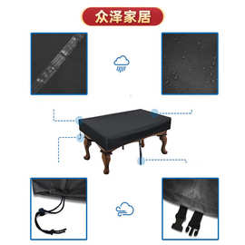 厂家批发乒乓球加厚桌罩台球桌盖布家具防雨罩室内室外防尘罩