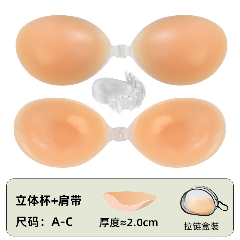 工場直送の粘着式小胸拡大ソリッドカラー厚手プッシュアップ胸パッチシリコンブラジャー目に見えないシームレスな胸の整形|undefined