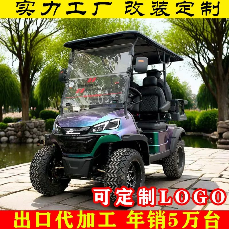 高尔夫球车出口工厂家2/4/6/8人座观光看房电动赛马车 golf cart