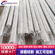 Դ�^���S呈A�35Crmo�����Cе������50Crmo呼� ����呈A