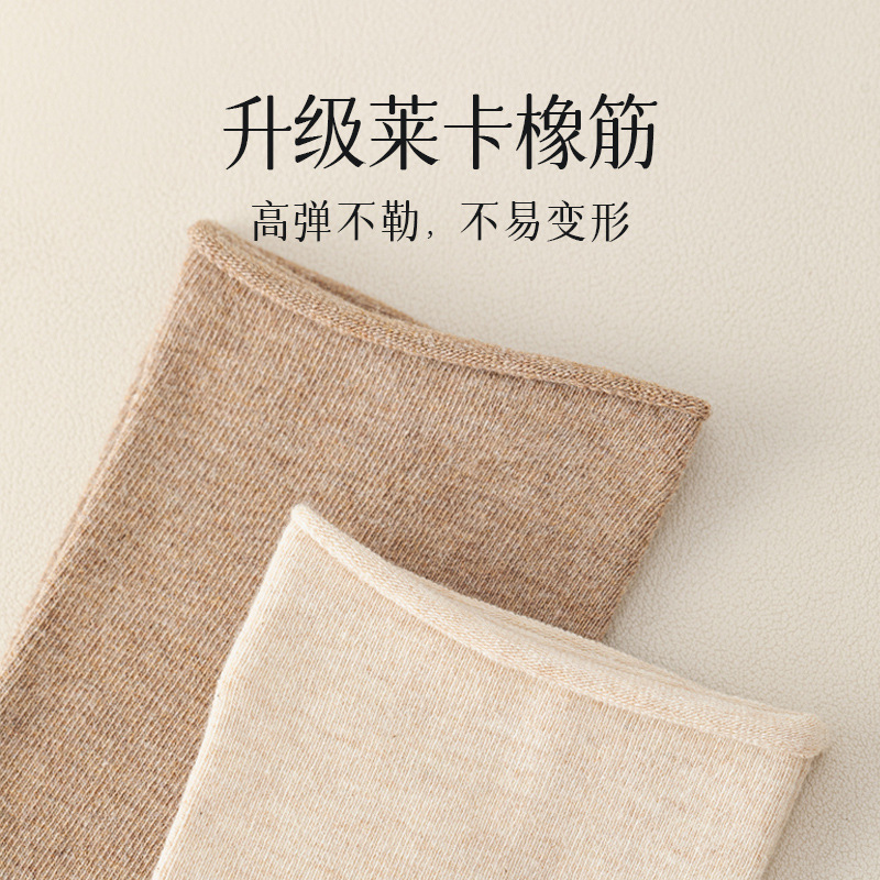 98%棉春秋新款全棉袜子女卷边松口不勒脚堆堆袜无骨吸汗防臭中筒|undefined