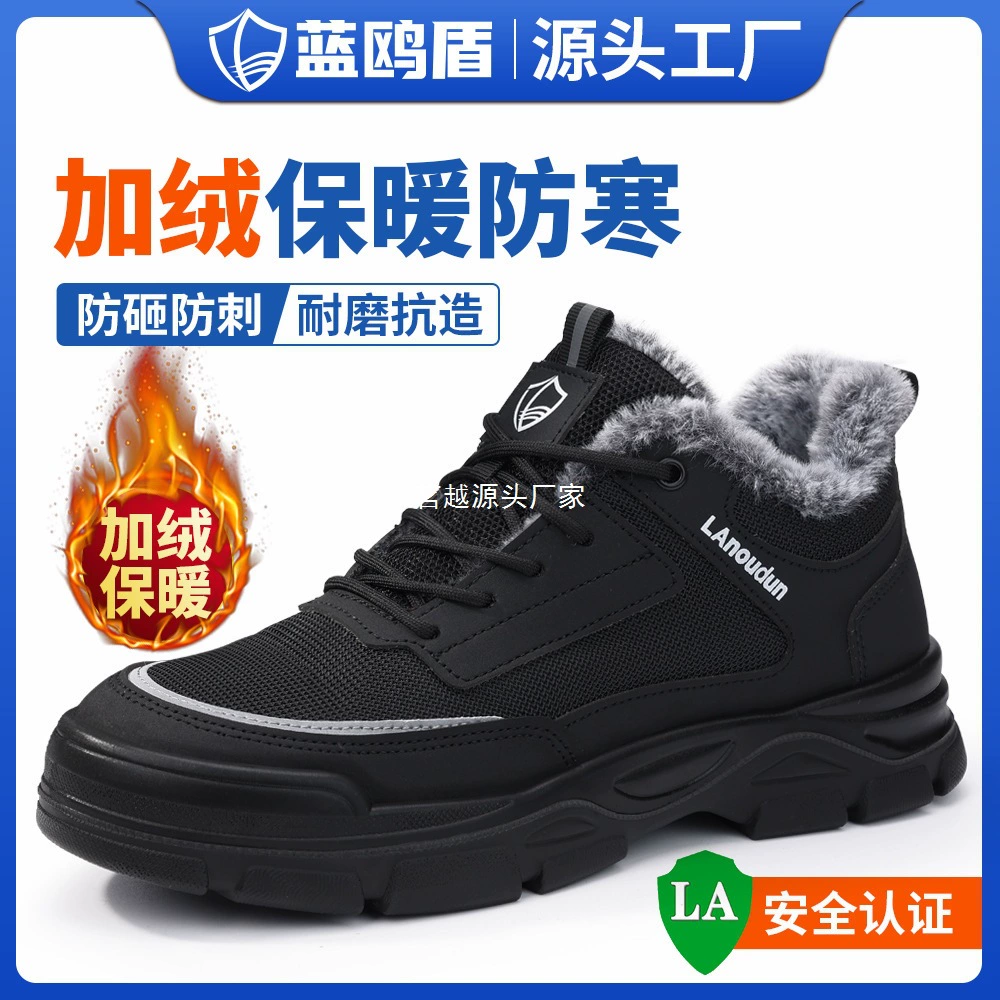 Blue Seagull Shield, мужская обувь для защиты труда, мужская обувь для защиты от проколов и разрушения, строительная обувь со стальным носком, износостойкая, не вонючая, рабочая обувь для ног, оптовая продажа