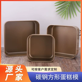 蛋糕模;烘焙烤盘;蒸笼、蒸格