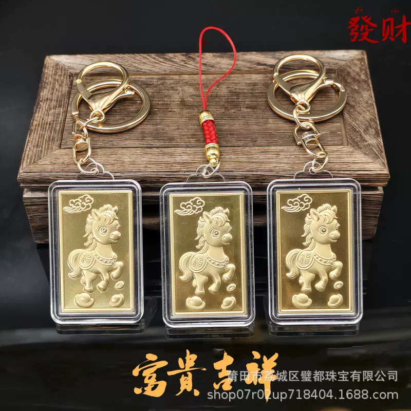 2026年马年Q版吉祥物创意方形挂牌手机链钥匙扣生肖马新年随手礼