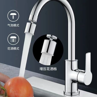 Kitchen faucet sink single cold water faucet hot and cold water dual-use mixed universal rotatable faucet with anti-splash spout