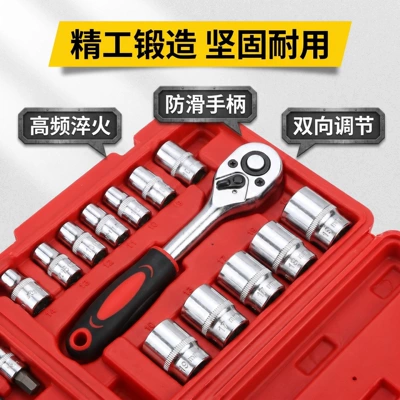Household Hardware Repair Auto Repair — Mühərrik tənzimləmə alətləri