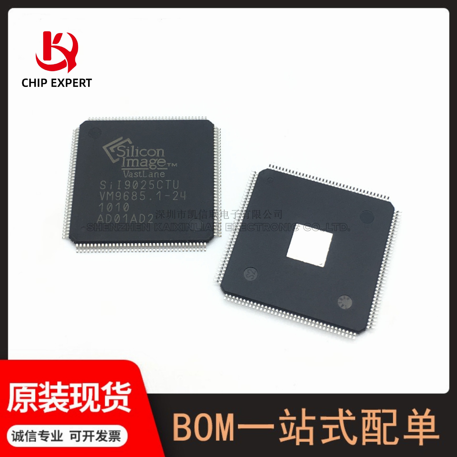 SII9025CTU封装LQFP-144 HDMI接收器芯片SII9025CTU进口原装