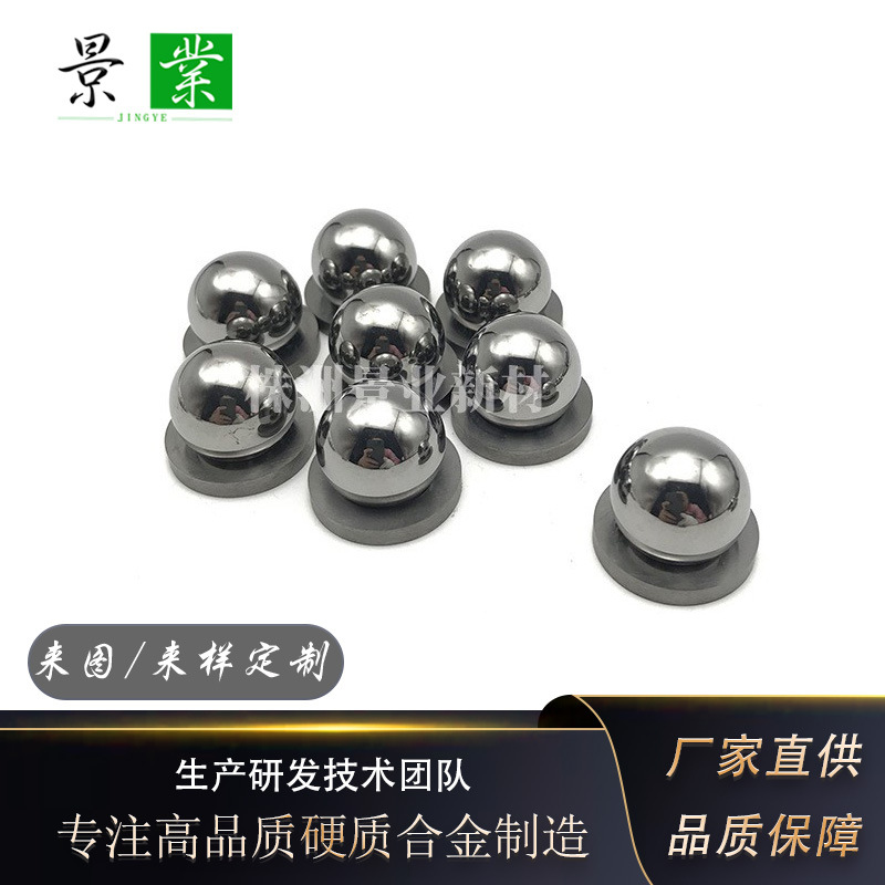 YG8/YN8无磁钨钢阀球阀座D19.05喷涂行业喷枪零件密封用硬质合金