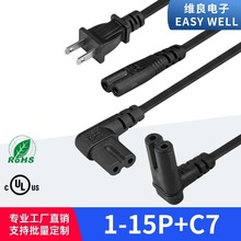 ��Ҏ�ɲ� NEMA 1-15P�DC7ֱ�^�ȏ�������β��ĸ���L�Դ��