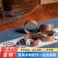 ��ľ�Ƹ�����CȦ ��籬��ľ�׺ں�������ʽ���s�L��߲�������