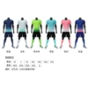 D8853 series-[color of order message]