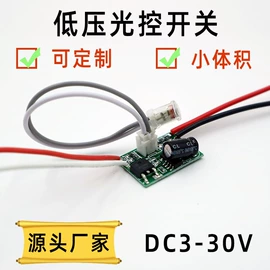 感应开关;其他LED驱动;镇流器