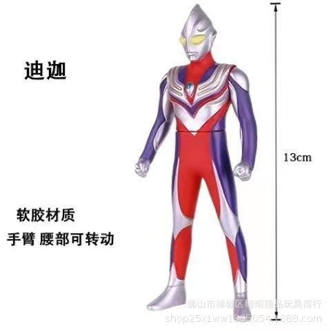 Small size 13cm boutique toy soft rubber Ultraman monster jewelry Ultraman doll machine boy birthday gift