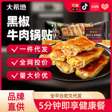 ����ϣ�ء��ڽ�ţ����N420g�i����Nţ��ˮ���Ʒ�����