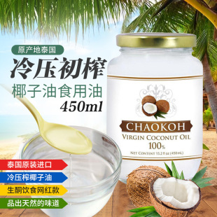 ̩���M���ι�Ҭ����450ml�䉺եʳ����Ҭ����Ҭ�ͳ��˺決����