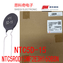 �L�A������� NTC5D-15 ��̖�� NTC5R0D15MF2E3H160BSN 800PCS/��