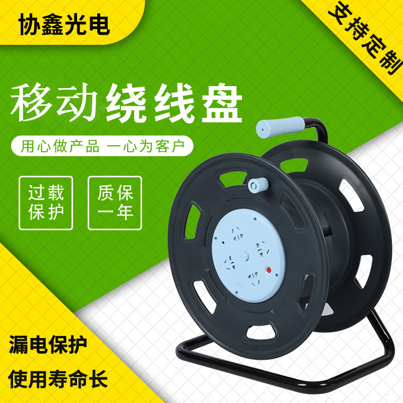 现货GN806DN移动电源盘漏保绕线盘30、50米工程电缆盘空盘
