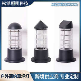 草坪灯户外防水庭院灯别墅花园草地景观灯室外简约地插露天路灯柱