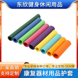 其他橡胶管;瑜伽垫;硅胶管