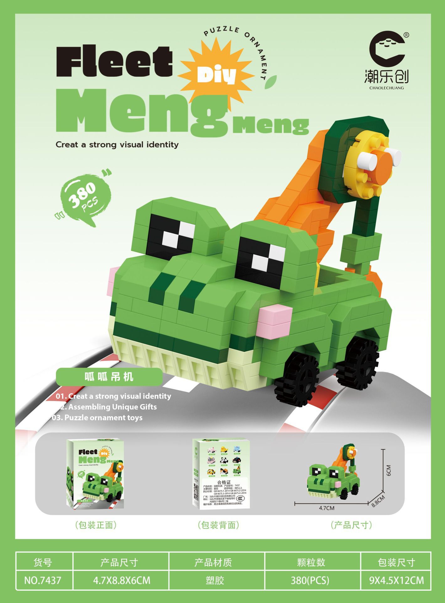 Panda Elephant Moe Team Mini Cartoon Tank Avión Compatible con Lego Modelo Juguetes para niños Regalos