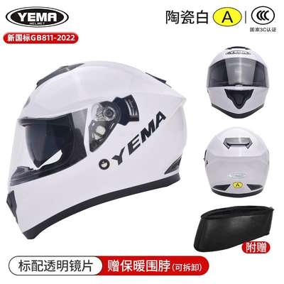 Motosiklet dəbilqələri — Full-Face Helmet - one-size-fits-all-ceramic-white-transparent-mirror