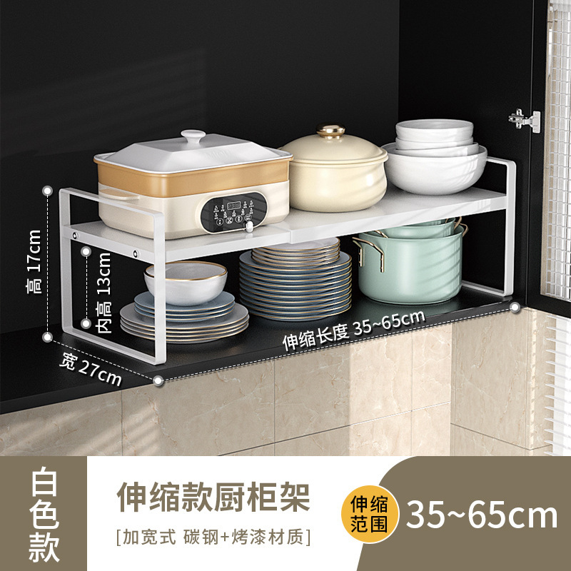 台所の物置棚の伸縮可能な食器棚の階層的な収納棚の家庭用テーブルの調味料は貯蔵棚の多機能を整理します。|undefined