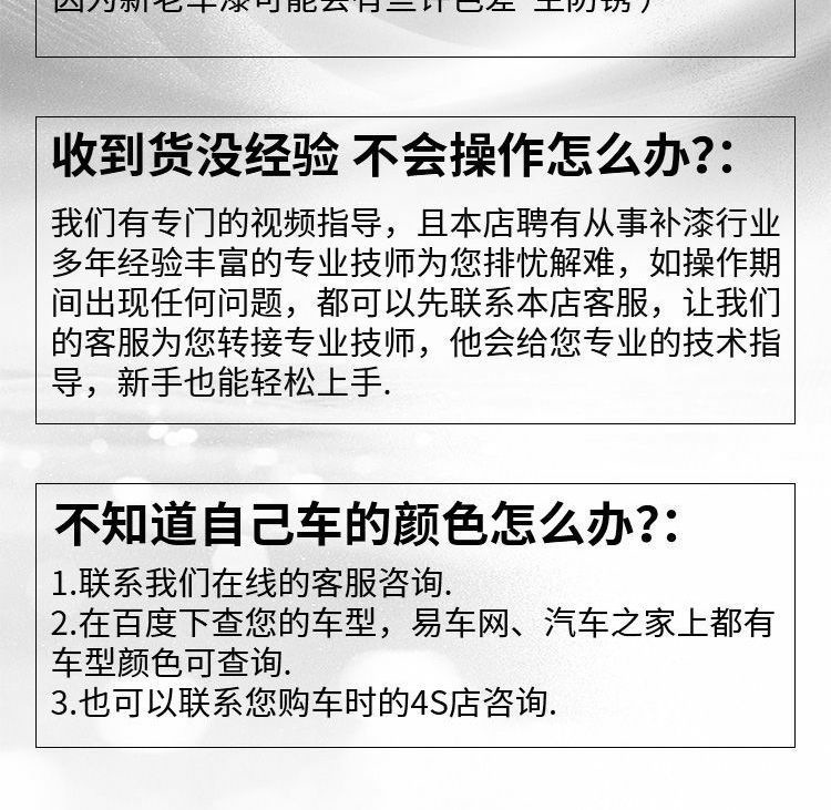 Mazda Cx5 Touch-Up Pen Pearlescent White Platinum Steel Gray Special Original Car Paint Repair Whole Car Modification Accessories Supplies