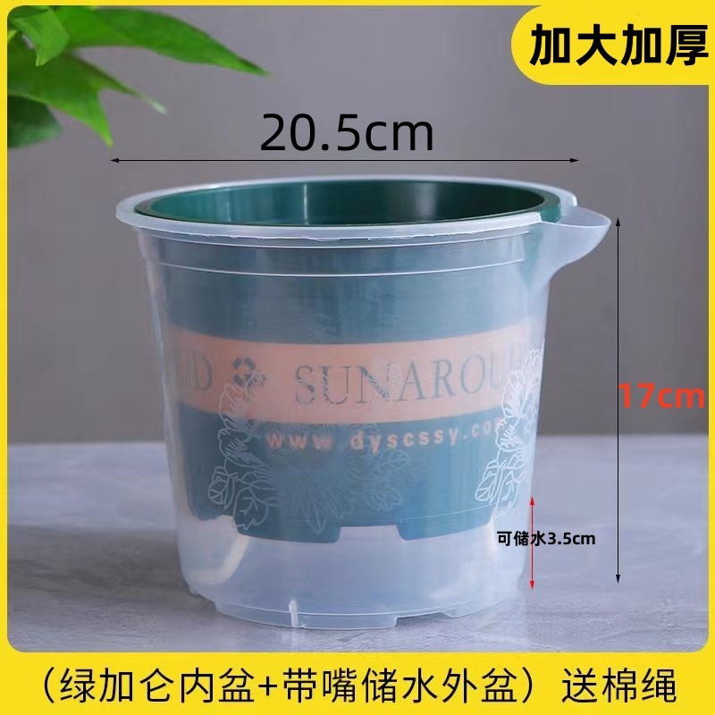 怠け者のためのグリーンラタン植木鉢、自動吸水二層プラスチック鉢植え、屋内バルコニー、水やり不要、透明な水貯蔵ガロンポット|undefined