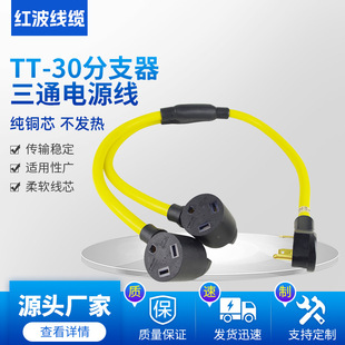 �����Դ��©늱���֧���D�����Դ��TT30��֧����ͨ�������L��