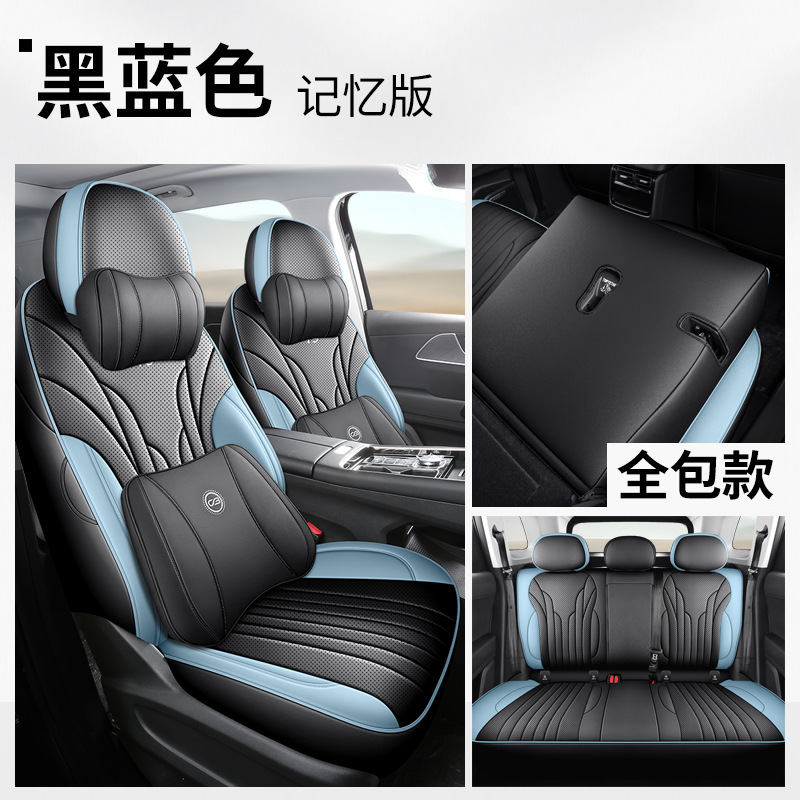 Modelə uyğun (Original) oturacaq örtükləri – Chery Seat Cover for - fengyun-t9-black-blue-5-seater-memory-front-and-rear-full-cover-fengyun-t9