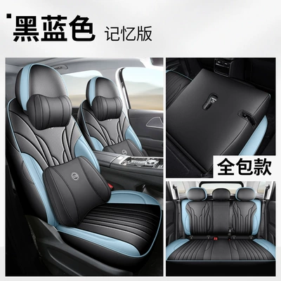 Modelə uyğun (Original) oturacaq örtükləri – All-Inclusive Seat Cushion for All Seasons - fengyun-t9-black-blue-5-seater-memory-version-front-and-rear-rows-all-included-fengyun-t9