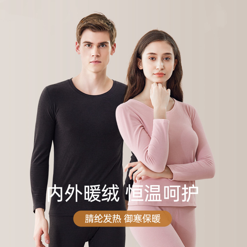 Autumn and Winter New Acrylic Men's Thermal Underwear Set Double-Sided Brushed Slim Base Layer Thermal Underwear Women