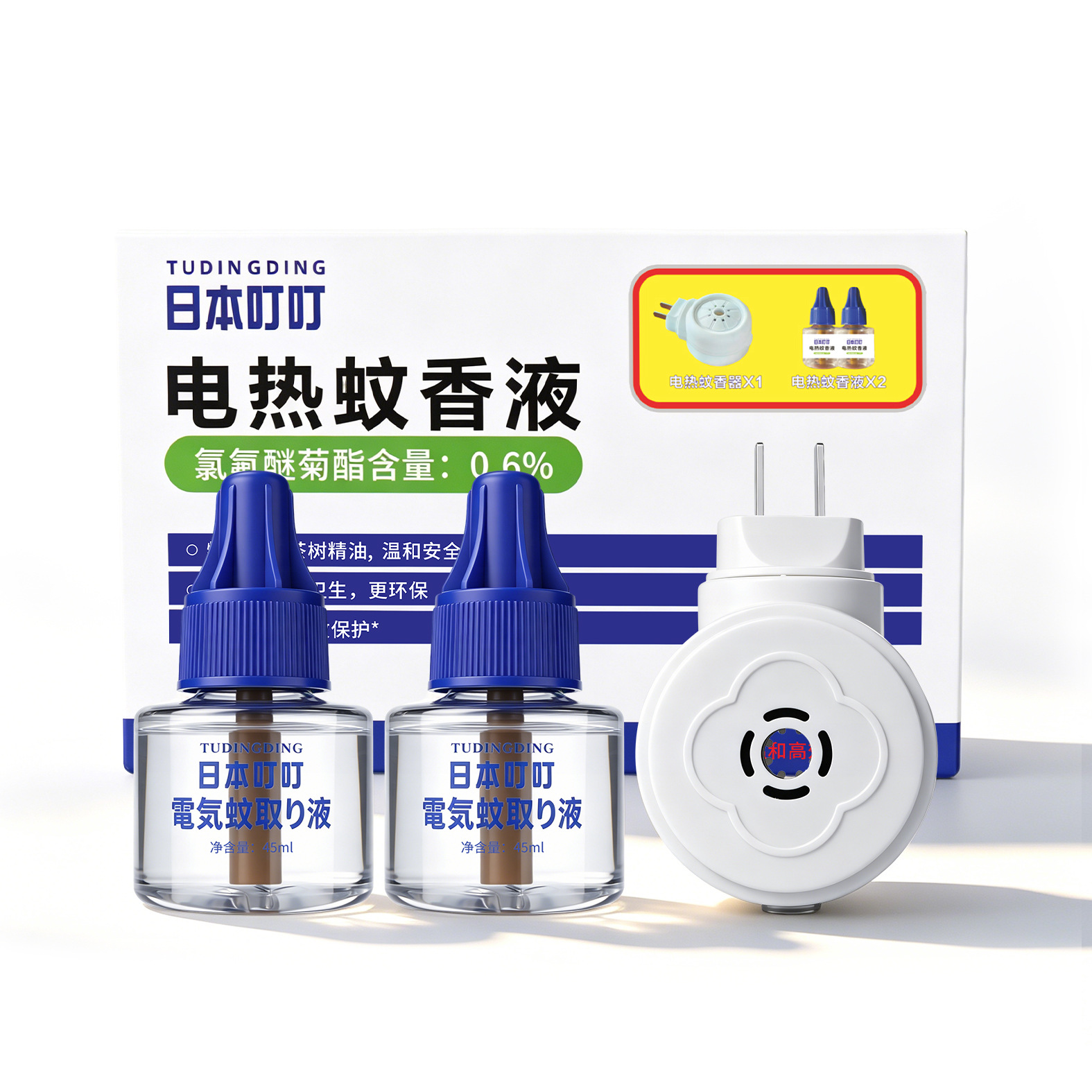 2 bottles of TDD mosquito repellent liquid + 1 electric mosquito coil
